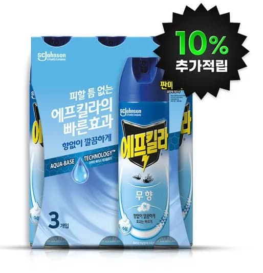 에프킬라 모기약 에어로졸 무향 500ml 3개 (9,900원/무료)4