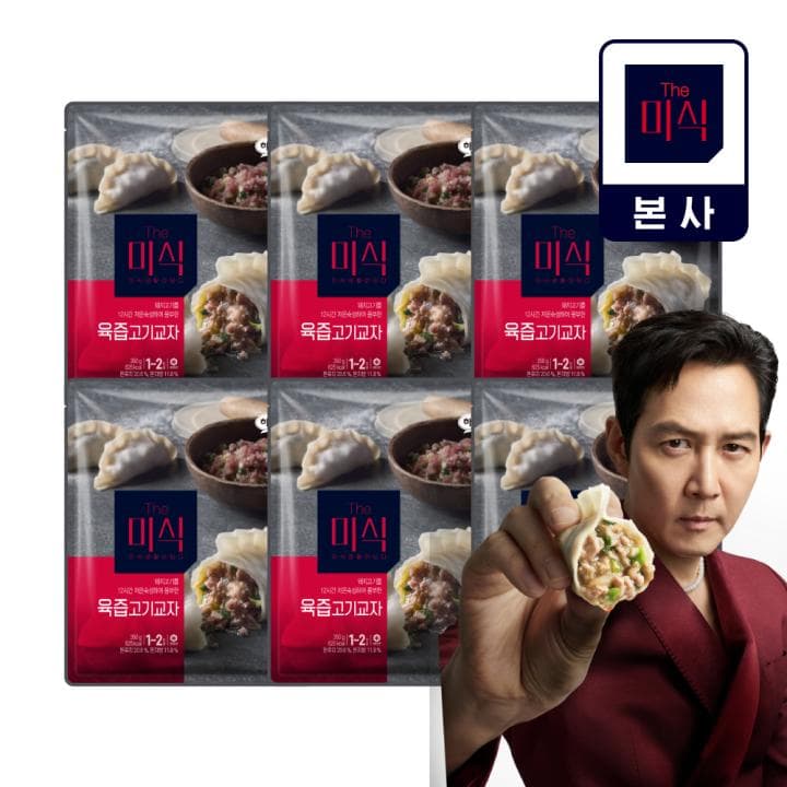 더미식 교자만두 외 9종 6봉 (13,200원 / 무료)1