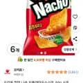 오리온 찍먹 나쵸 치폴레마요소스맛 84g 6개 (7,070원/무료)2