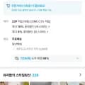 바디럽 퓨어썸 비타 샤워기 (15,840원/무료)