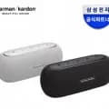 하만카돈 루나 핸디형 포터블 휴대용 블루투스 스피커 (128,580원/무료)3