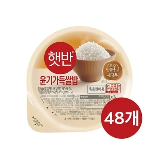 햇반 윤기가득쌀밥 210g 48개 (42,930원/무료)4