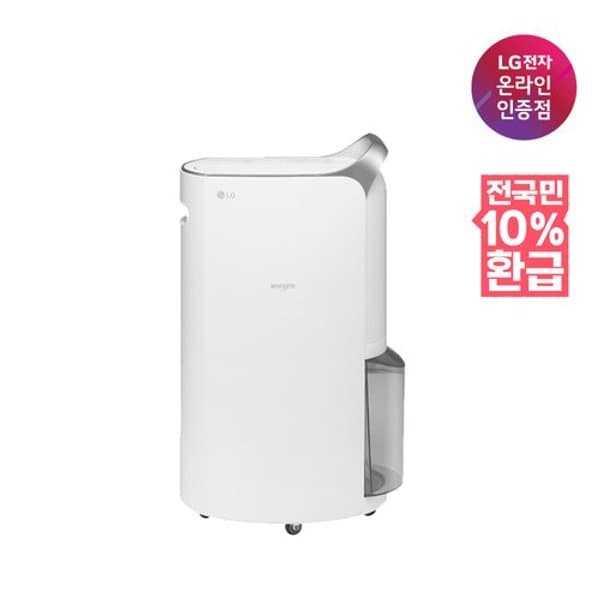 LG 휘센 제습기 DQ205PSVA 20L 1등급 효율 (롯데 삼성카드 443,451원/무배)3