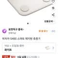 쿠팡직구 샤오미 미지아 채지방특정기 s400(19.530원,무료)4