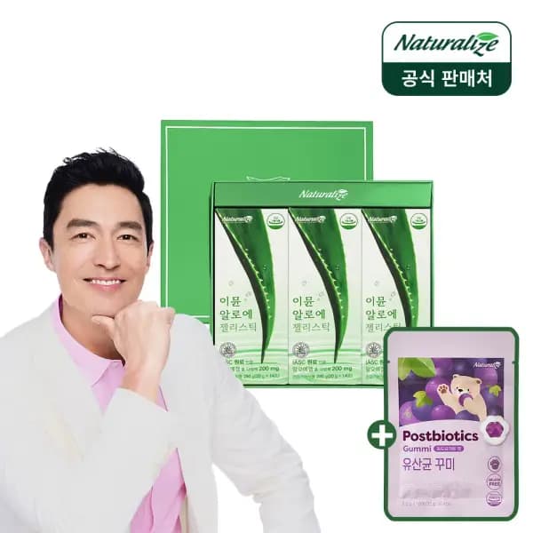 이뮨 알로에 젤리스틱 14포 3박스+꾸미파우치 (19,900원/무료)
