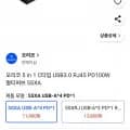 오리코 5 in 1 C타입 USB3.0 RJ45 PD100W 멀티허브 5SXA(11,800원/무배)4