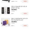 시그니처 아메리카노 미니마일드100T+다크 100T (21,900원/무료)