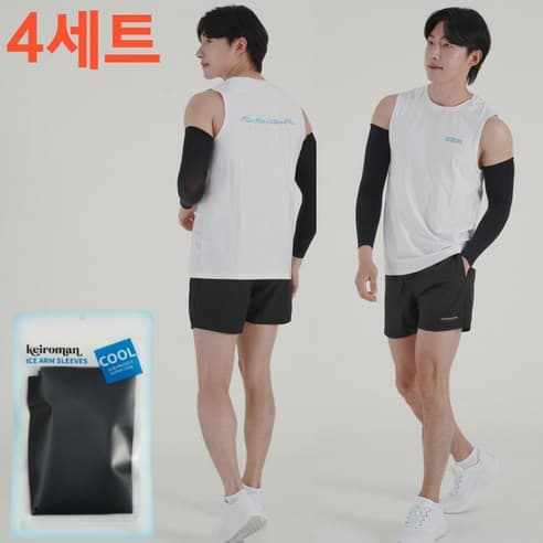 쿨토시 양손2개 4세트 (5,900원/무료)