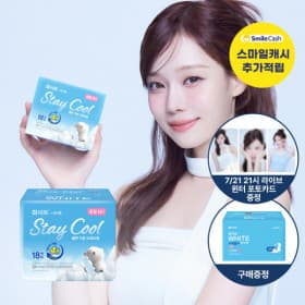 화이트 수퍼흡수 생리대 소/중/대/오버나이트/수퍼롱 4팩+윈터포토카드+증정24매 (10,377원/무료)