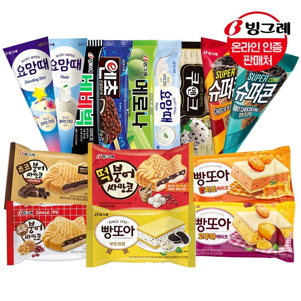 빙그레 붕어싸만코/빵또아 10개+슈퍼콘 10개+아이스크림 바 10개(토스22,940원)