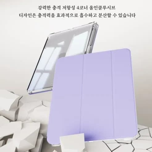 AOUB iPad 펜 슬롯 보호 케이스 (15,000원/무배)1