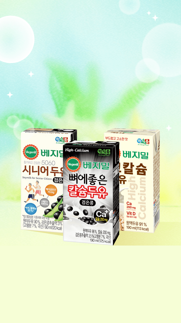 베지밀 뼈에 좋은 칼슘두유 검은콩190ml 48팩 (24,900원/무료)