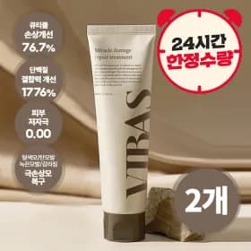 비바스 극손상모발용 트리트먼트 1+1 (11,230원/무배)