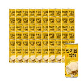 잔치집 식혜 240ml 60캔 (유클22,050/무배)1