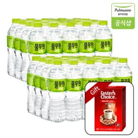 풀무원샘물 생수 500ml 40병 (9,900원/무료)