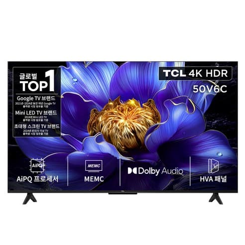 TCL 4K HDR GOOGLE TV 50V6C 50인치 TV (309,000원/무료)2