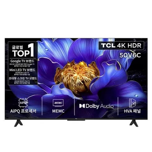 TCL 4K HDR GOOGLE TV 50V6C 50인치 TV (309,000원/무료)6
