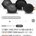 코맨 고기 불판 / 그리들 / 프라이팬 외 (15,900원~/무료)