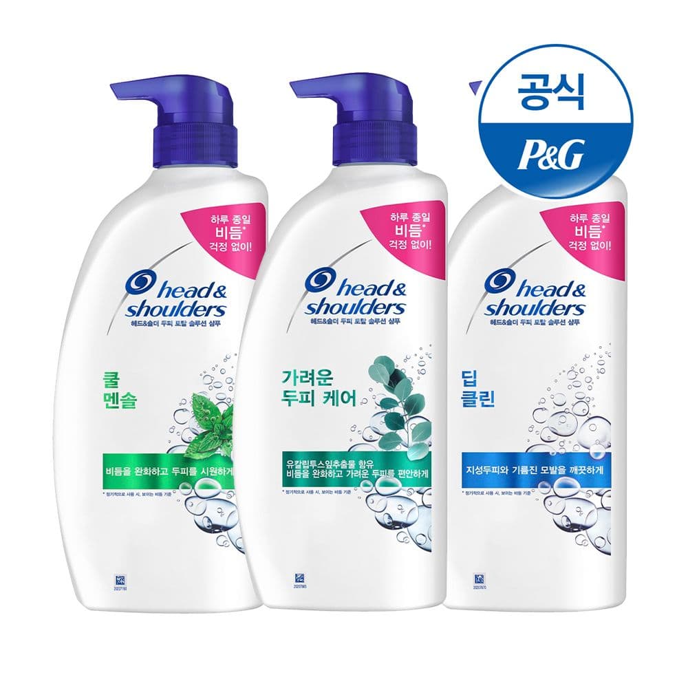 헤드앤숄더 샴푸 850ml 3개 4종 (22,345원/무료)1