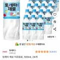 토레타 제로 이온음료 500ml 24개 (13,490원/무료)