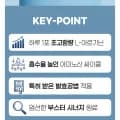 L-아르기닌 6000 고함량 액상 15포 3박스 (27,900원/무배)4