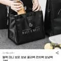 블랙 미니 보온 보냉 쿨러백 런치백 보냉백 가방(5440원/무료)