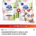 고농축섬유유연제 보타닉 1600ml 4개 + 200mlx2개 6.8L (16,970원/무료)