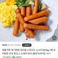 쟌슨빌 스킨리스 소시지 1814g [18,120원/네멤시 무료]2