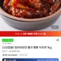 항아리반찬 쫄깃 통통 낙지젓 1kg (11,640원/무료)4
