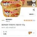 ] 푸팟퐁커리 불닭볶음면컵 16개 (11,200원) (무료배송)24