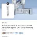 퓨어그램 오리진 부스터샷 1000 2박스(7,300원/무배)