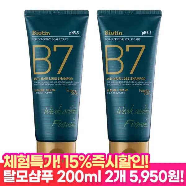 B7 약산성 탈모 샴푸 200ml 1+1 (5950원/무배)4