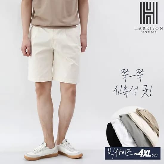 해리슨 치노 면 5부 팬츠 (16,960원/무료)