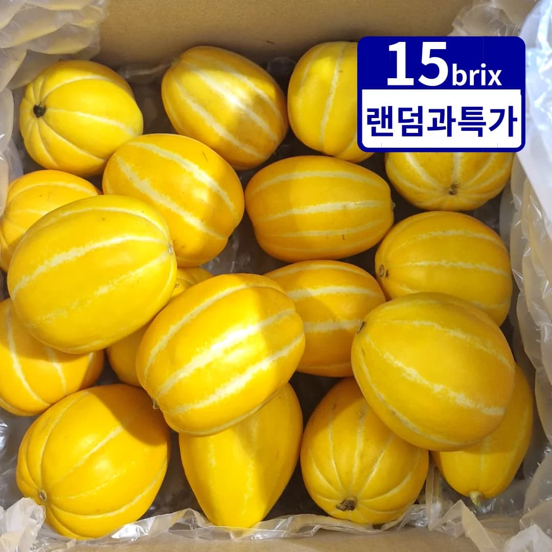 가격파괴 성주 꿀참외 랜덤과(소과위주) 3/5kg (6,270원/무료)