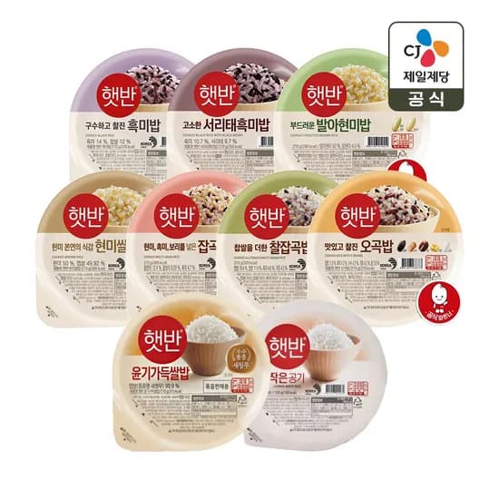 ] 햇반 윤기가득쌀밥 210g x 24개 외 홍어,청수냉면,황도,오란다,별뽀빠이,체리,사발면,스테비아,천연사이다 등  (토스 17,069/무료)20
