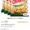 ] 야채타임, 70g, 4개 (3,800원/무료)17
