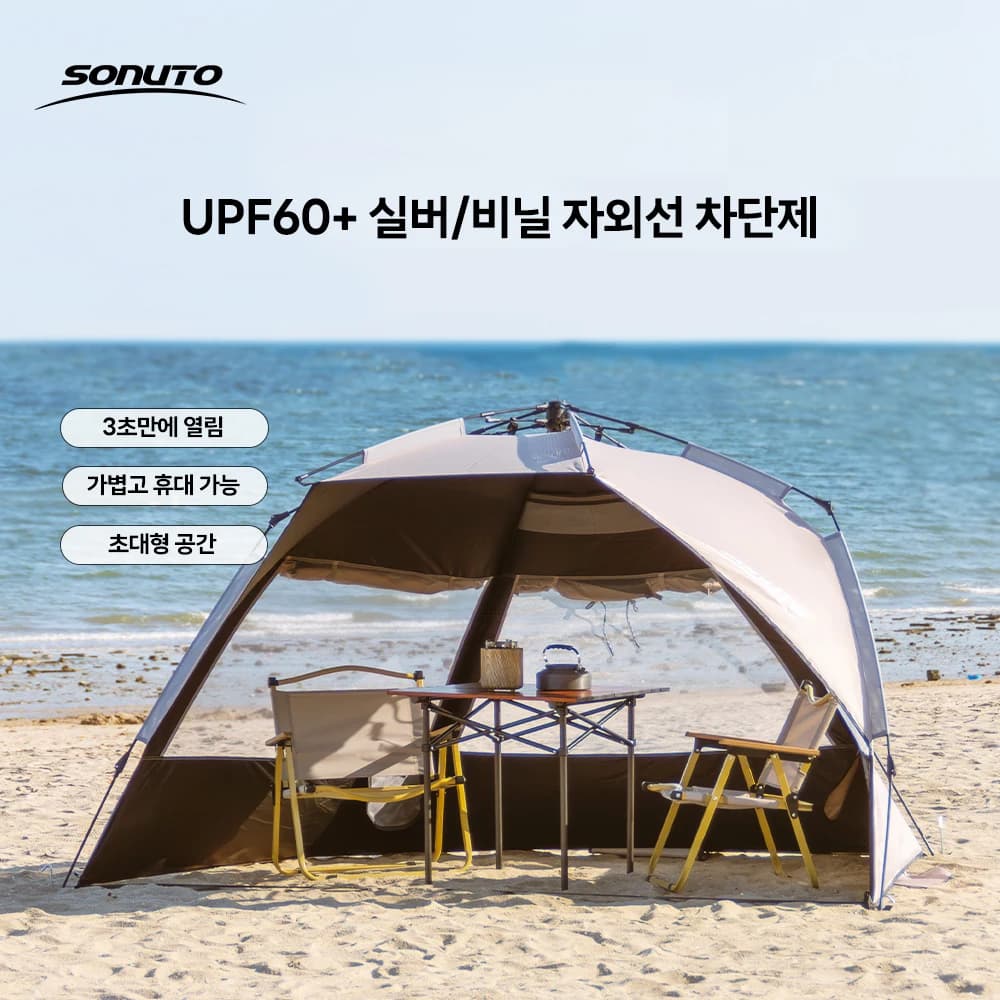 알피쿨 RT25/K25 자동차 냉장고 휴대용 캠핑 여행 냉장고($74.37/무료)