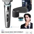 필립스 SkinIQ 9000 시리즈 전기면도기(S9985/50) (247,810원/무료)