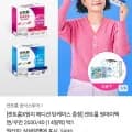 센트룸 원데이팩 맨/우먼 2030(14일팩) 택1 (34,900원/무료)2