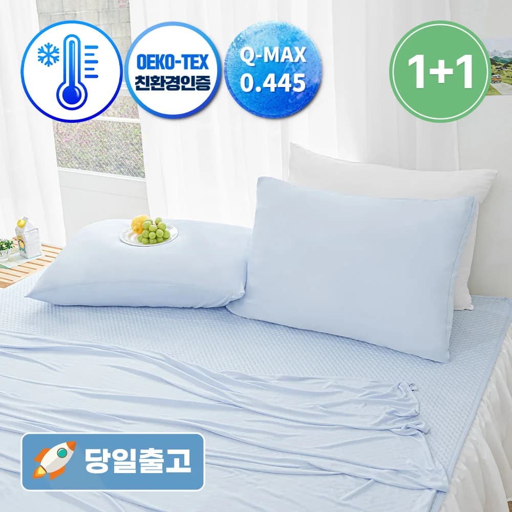 국내생산 휴비스 듀라론 냉감패드(22,048원) 여름쿨링 홑이불(10,691원/무료)