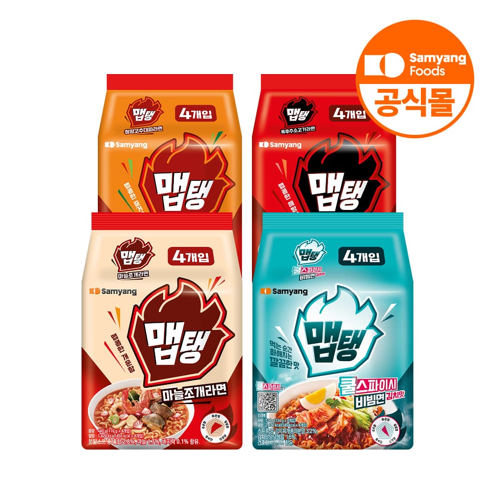 맵탱 라면 24개 (13,440원/무료)