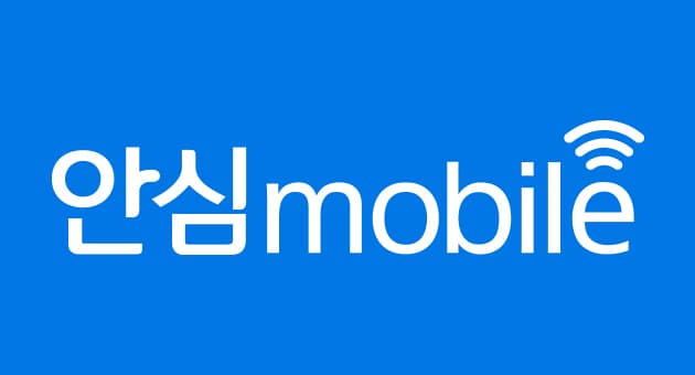 에스원 안심모바일 (6GB,300분,100문자, 12개월 110원) 메뚜기용 요금제62