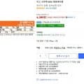 리고 크리미100% 땅콩버터잼 453g (4,280원/와우무료)5