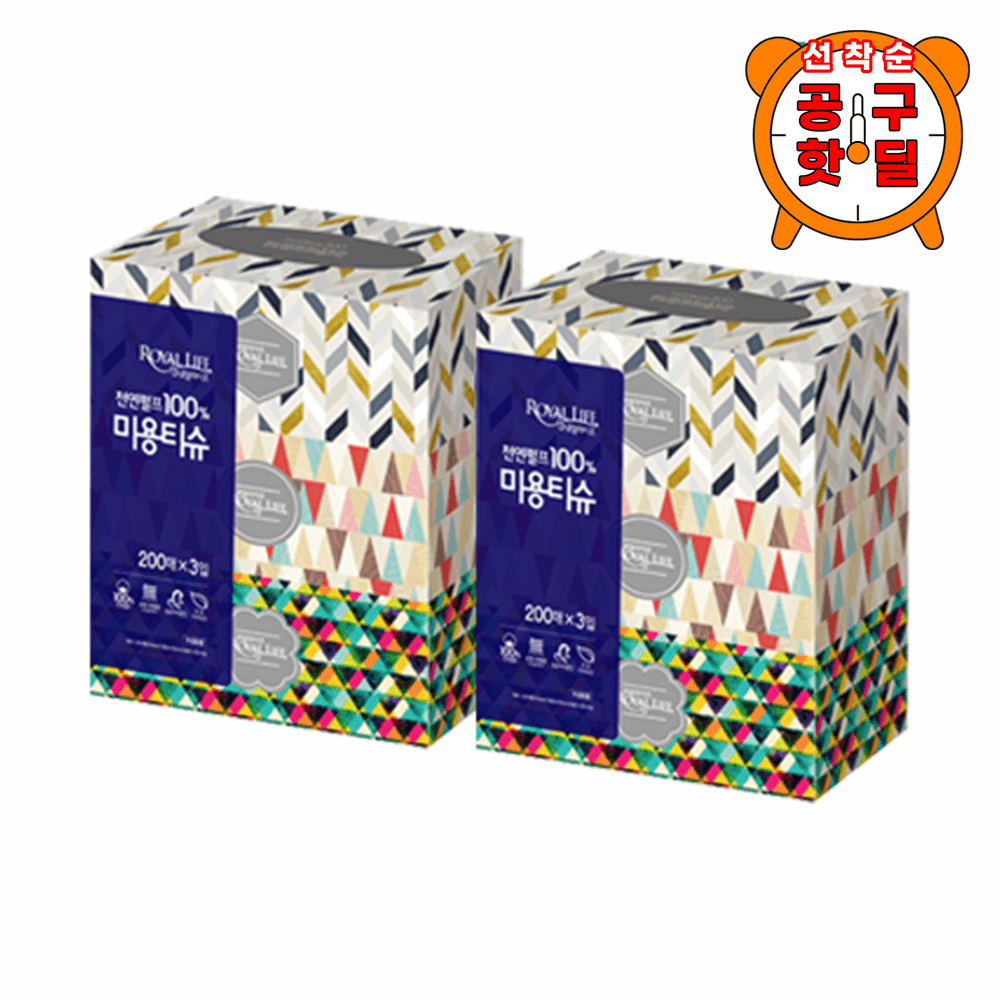 천연펄프 미용티슈 200매 12개 (9,900원/무배)1