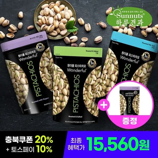피스타치오 300g+300g 총600g+후추맛150g 1봉 증정 (15,560원/무료)1