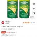 프링글스 리치 치즈 갈릭맛, 102g, 2개 (3,330원/무료)3