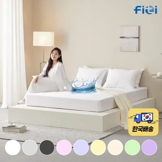 베네베딩 더쉼 침대 매트리스 방수커버 패드 (4895원/무배)