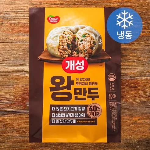 로켓프레시 동원 개성 왕만두 (냉동), 2.24kg, 2개 (21,420원/무료)