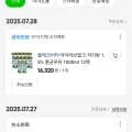 믈레코비타 멸균우유 1000ml 1.5 x 12ea 20400원 15% 및 기타 쿠폰 적용시 16,320원3