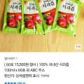 선비촌 100% 사과즙 100ml 60포 (15,500원/무료)1